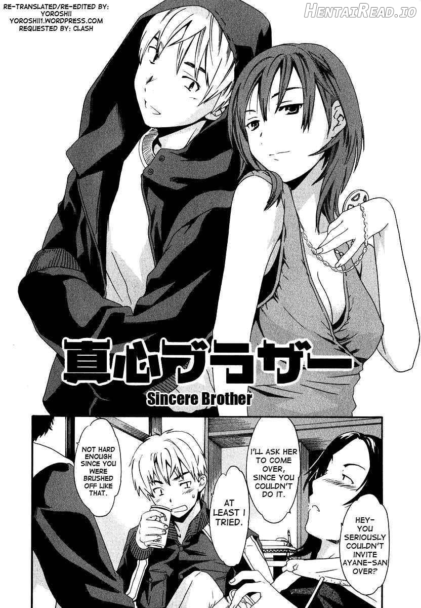 Ecchi Na Koi No Aji Chapter 1 - page 4