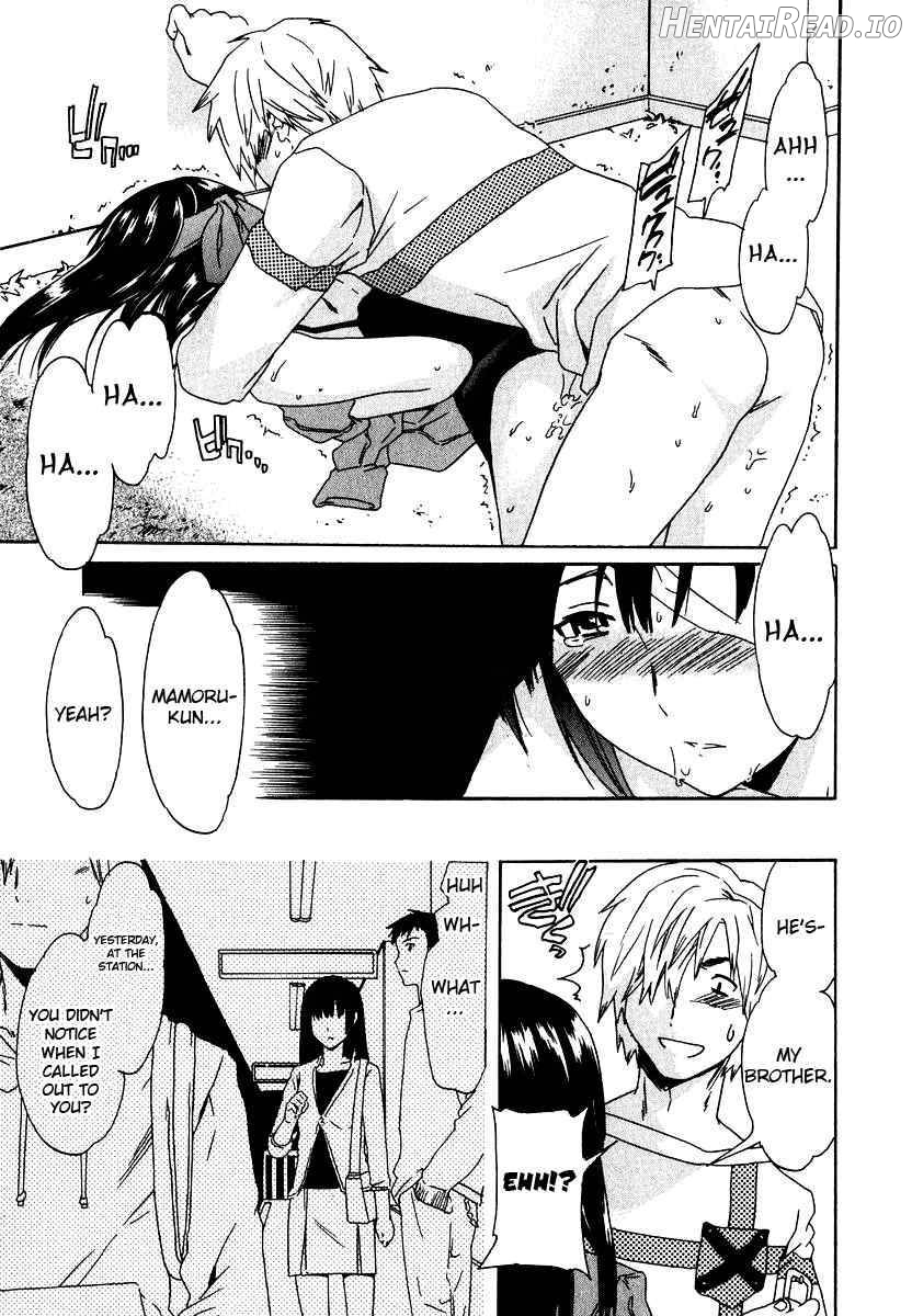 Ecchi Na Koi No Aji Chapter 1 - page 100