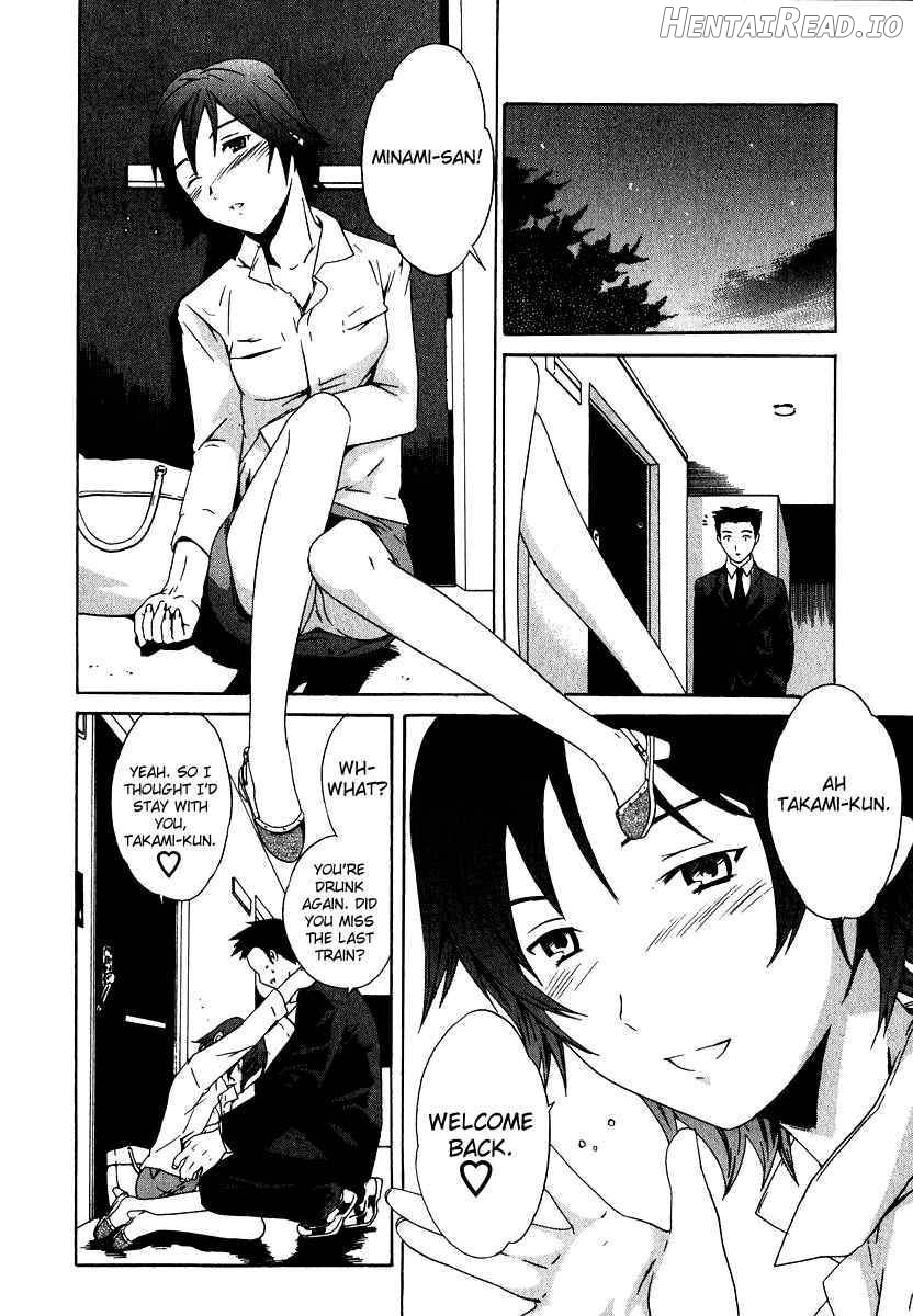 Ecchi Na Koi No Aji Chapter 1 - page 183