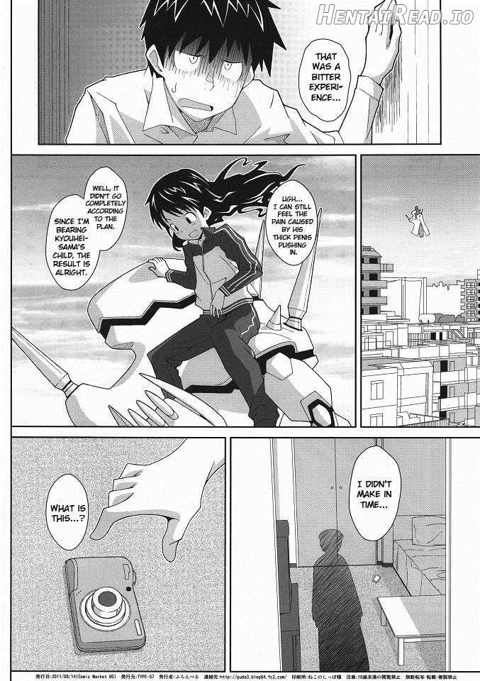 TYPE-33 Chapter 3 - page 25