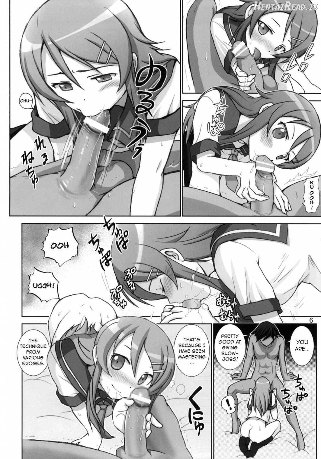 Oreimo Binetsu Tyuihou 1 Chapter 1 - page 5