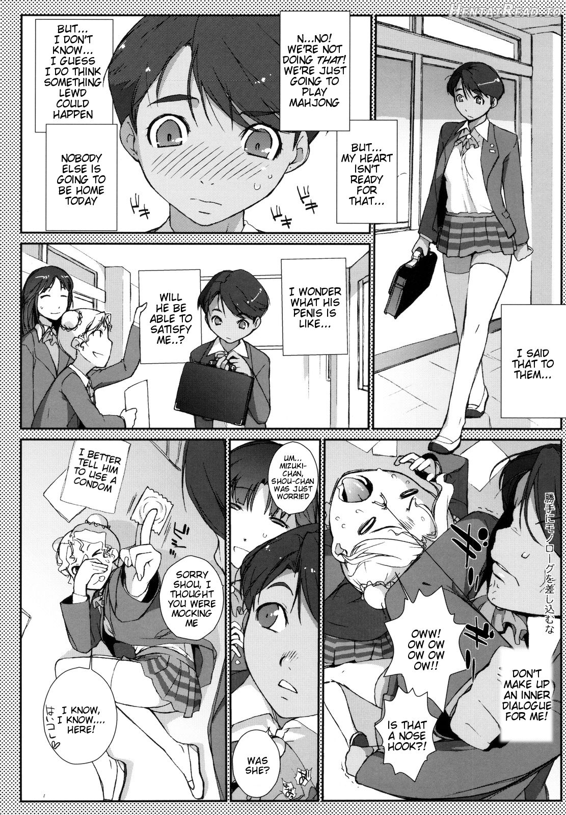 Mizuki Honban!! after Chapter 1 - page 5