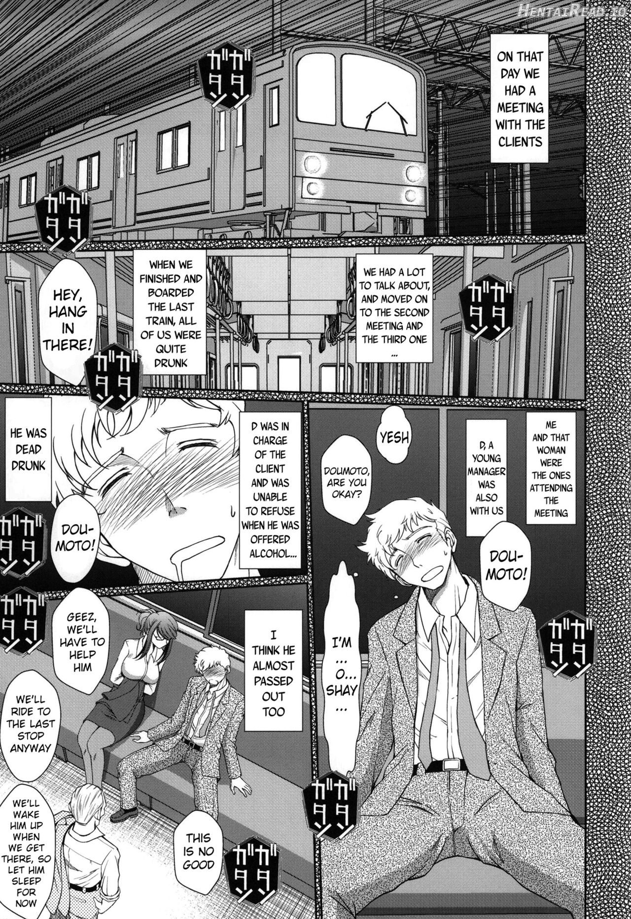 Zokuzoku Akai Boushi no Onna Chapter 1 - page 3