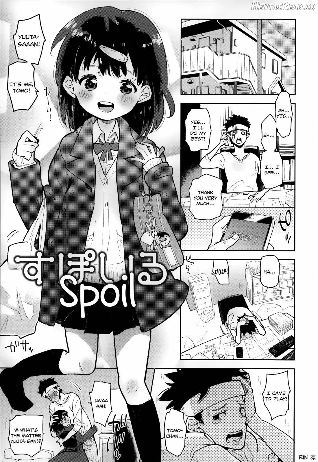 Chippai ha Seikou no Moto Chapter 1 - page 22