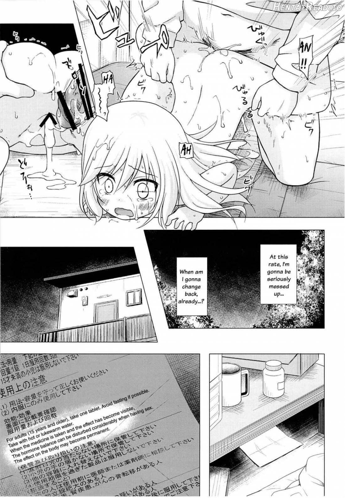 Tsuitenai Shoujo Chapter 1 - page 22