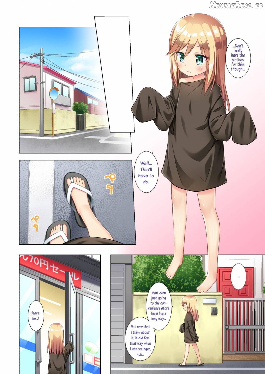 Tsuitenai Shoujo Chapter 2 - page 7