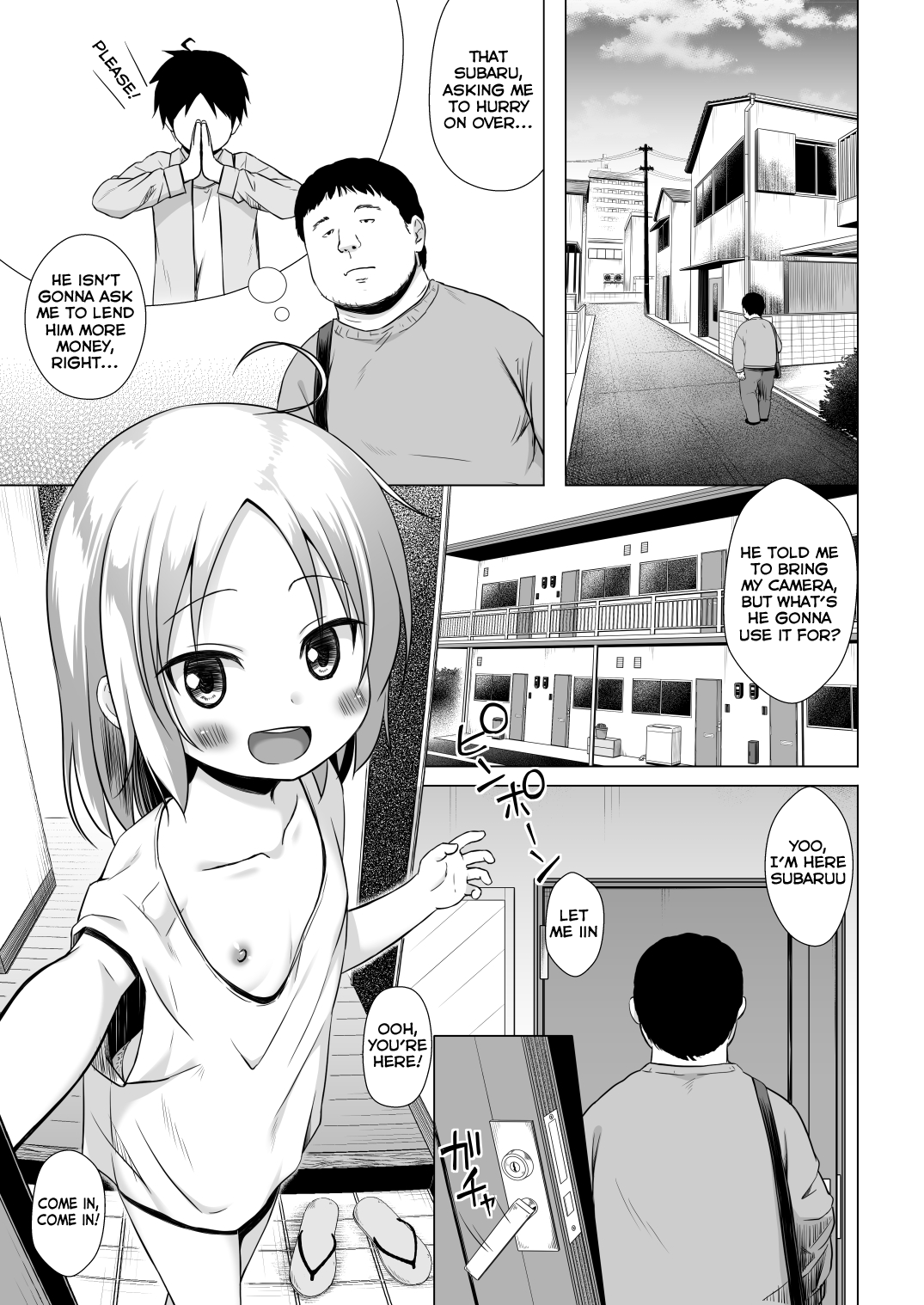 Tsuitenai Shoujo Chapter 3 - page 2