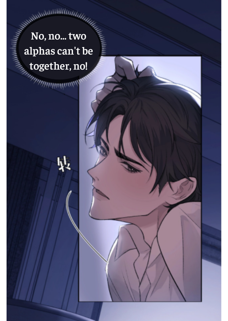 One-night Stand, I Can’t Forget You! Chapter 1 - page 6