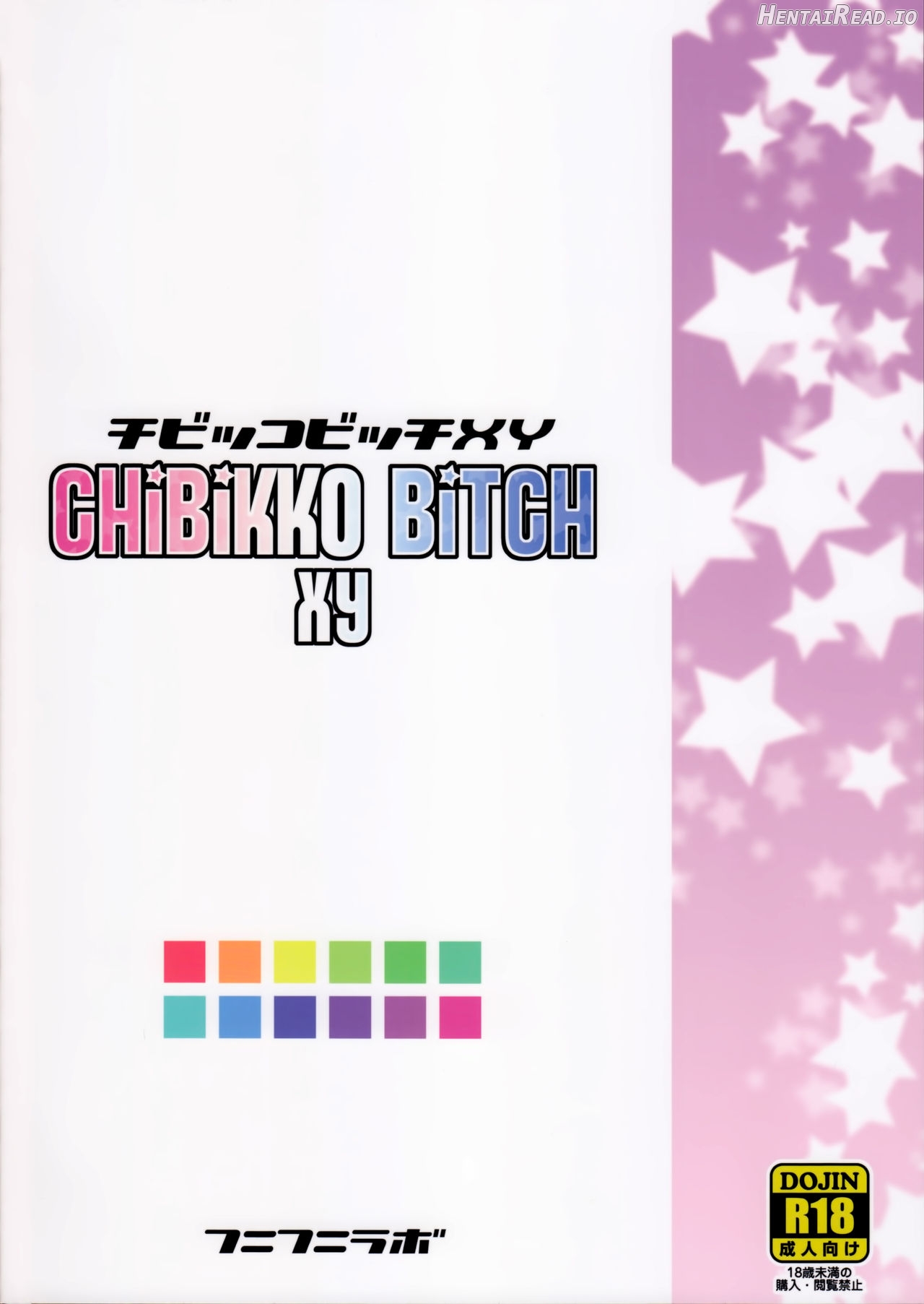 CHIBIKKO BITCH Try Chapter 4 - page 35