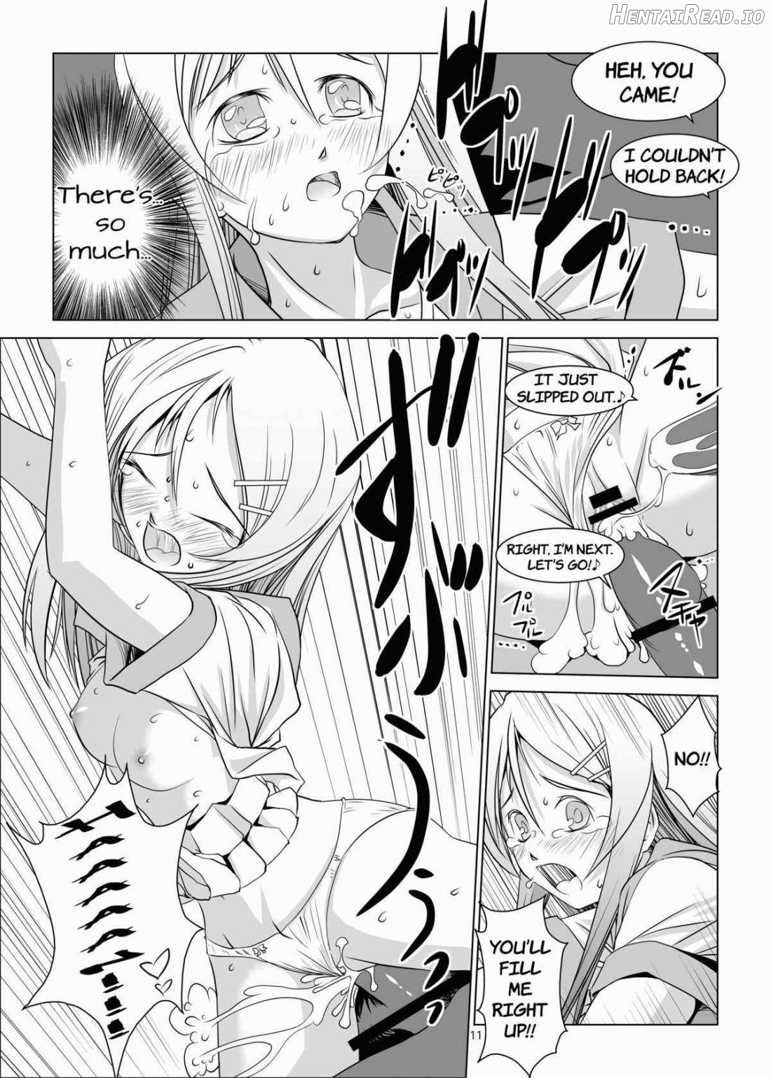 Kirino to Ria ni Renzoku Chuunyuu Chapter 1 - page 10