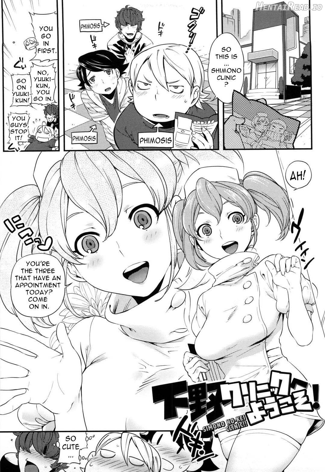 Koibito Rule Chapter 1 - page 85