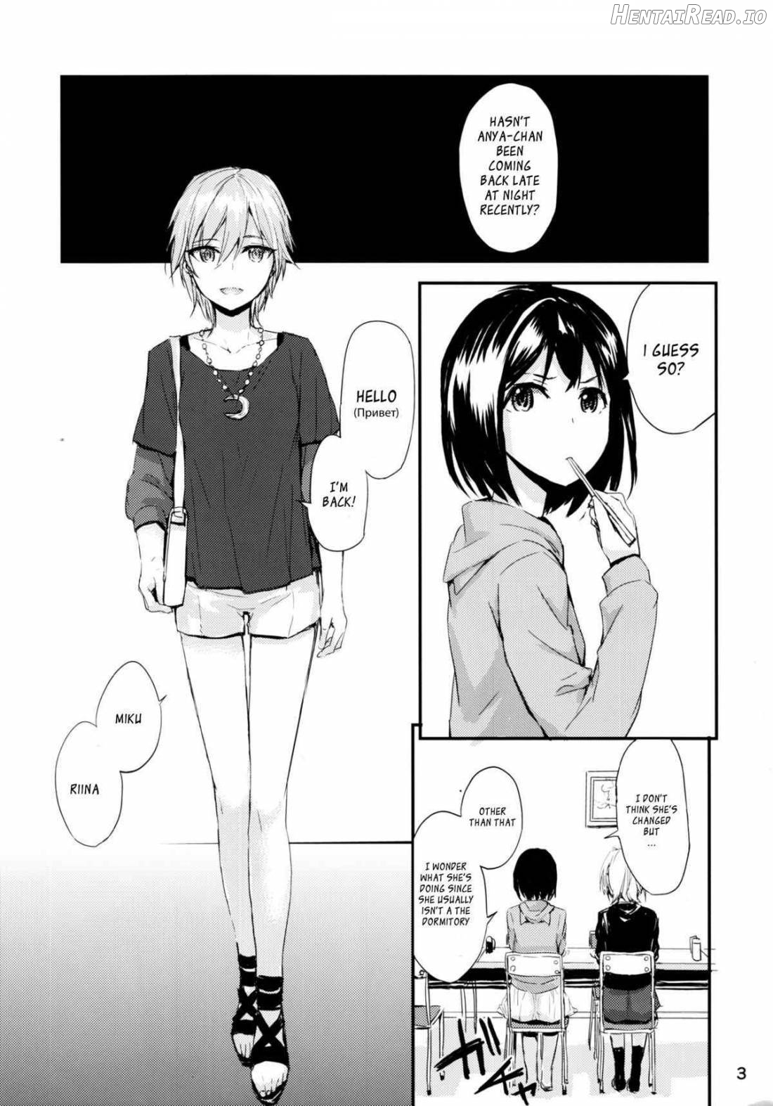 Мой любимый ~Watashi no Aisuru Hito~ Chapter 1 - page 3