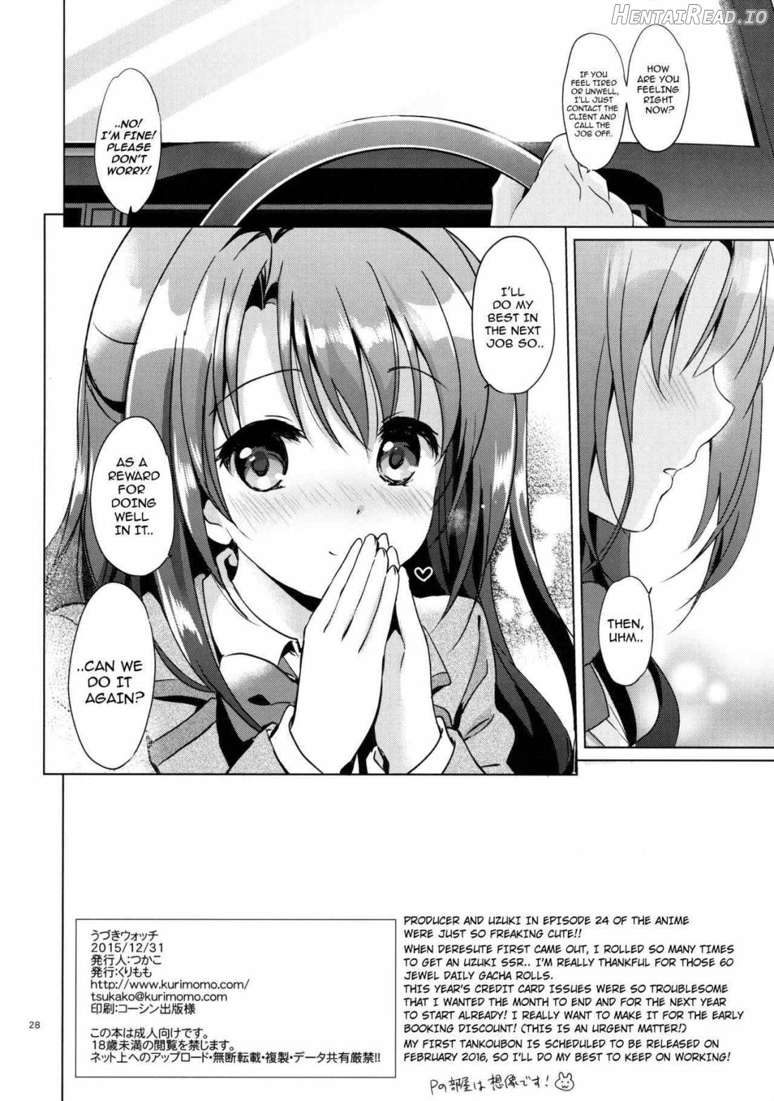 Uzuki Watch Chapter 3 - page 26