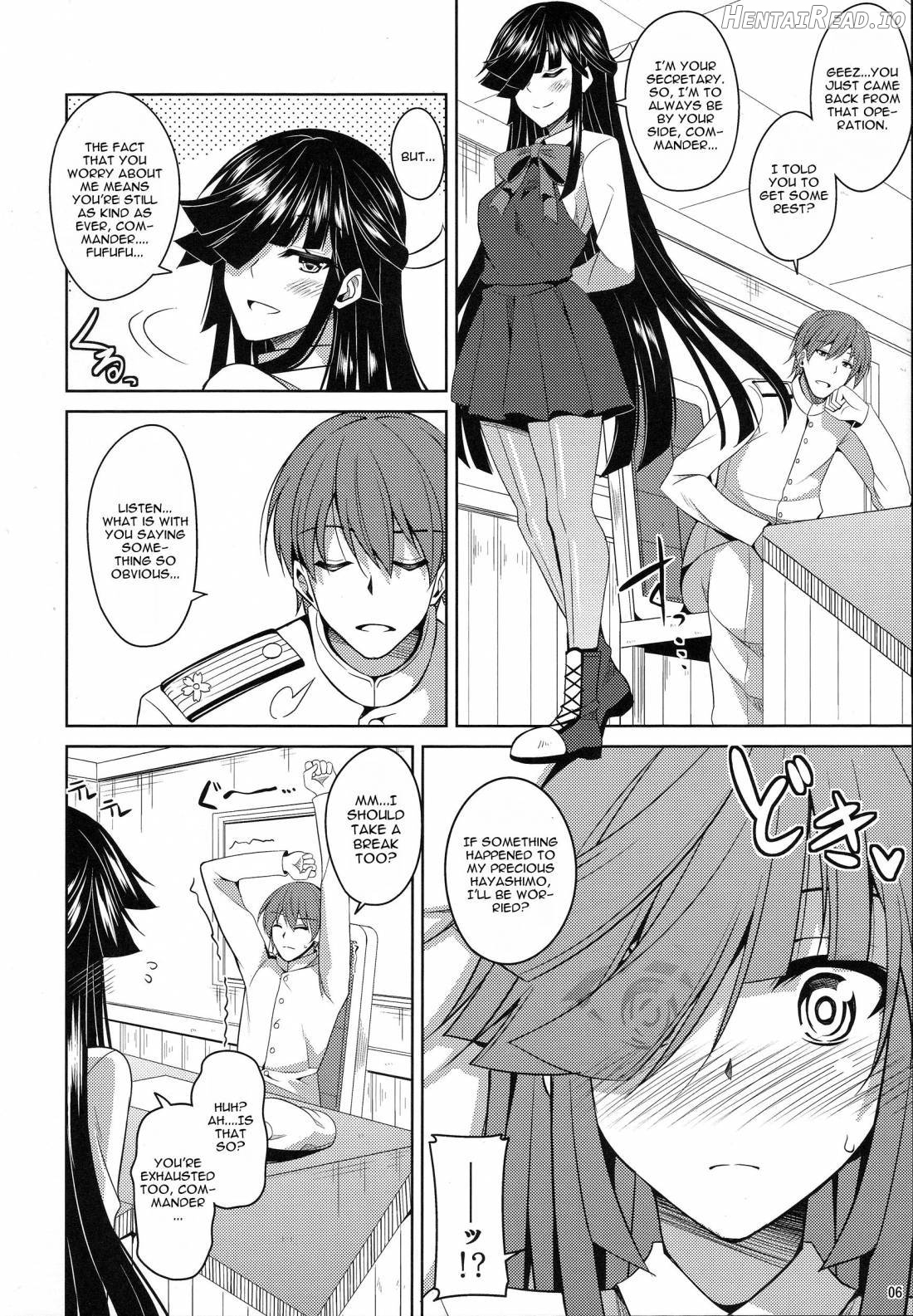 Mite Imasu.... Chapter 1 - page 3