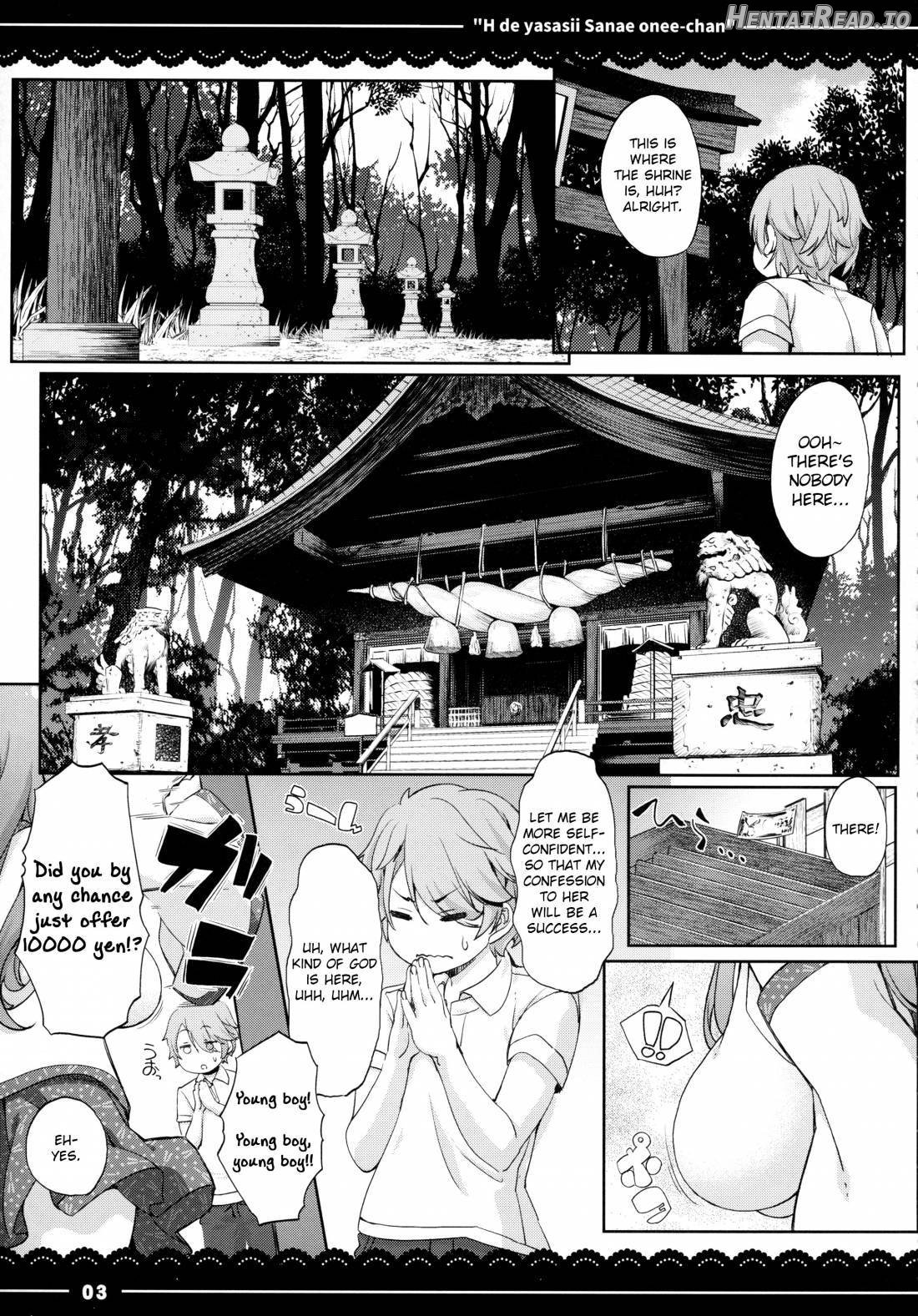 Ecchi de Yasashii Sanae Onee-chan Chapter 1 - page 2