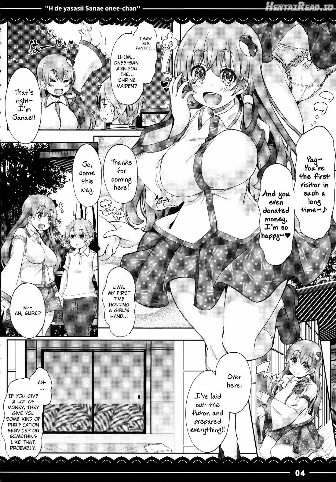 Ecchi de Yasashii Sanae Onee-chan Chapter 1 - page 3