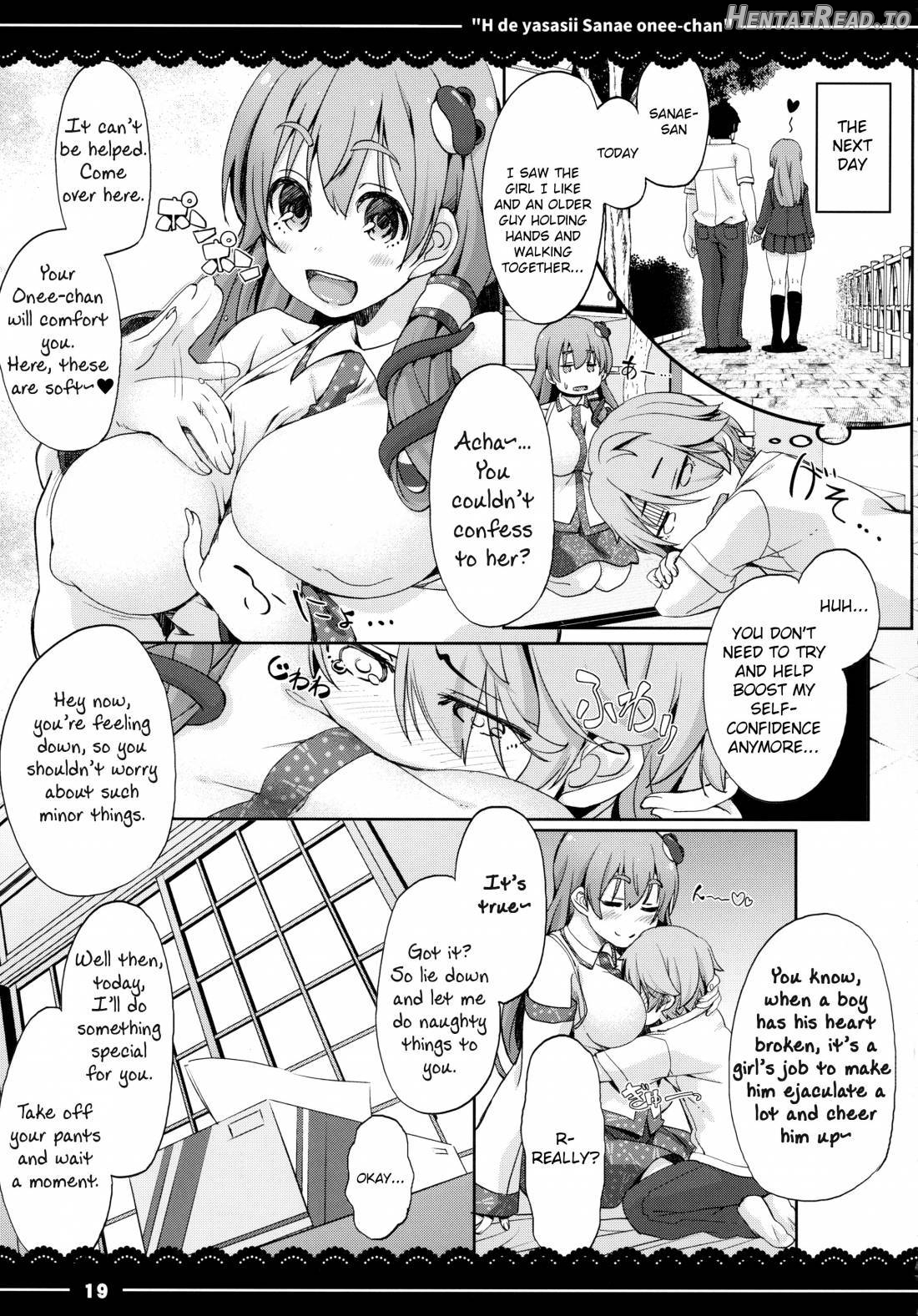 Ecchi de Yasashii Sanae Onee-chan Chapter 1 - page 18