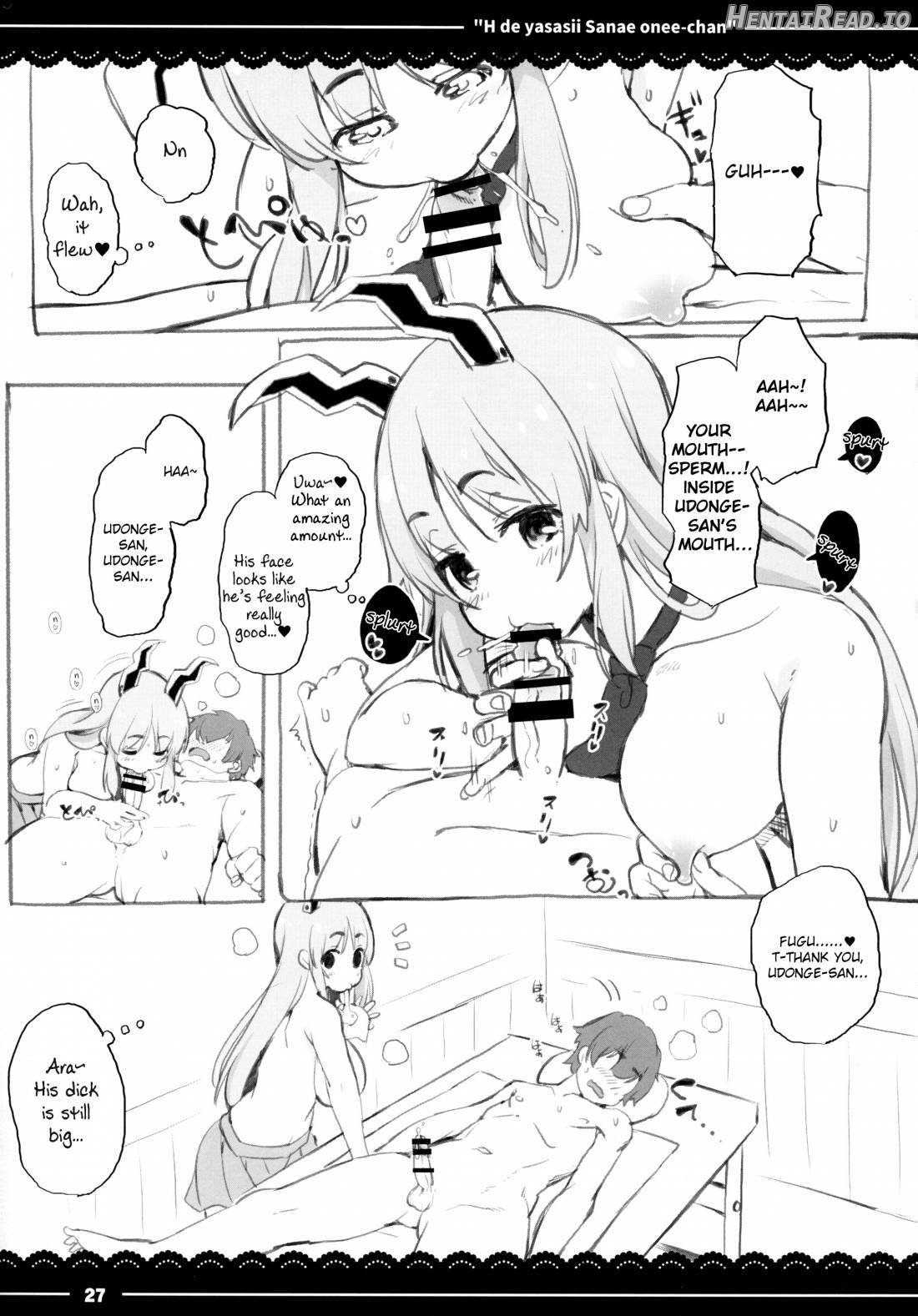 Ecchi de Yasashii Sanae Onee-chan Chapter 1 - page 25