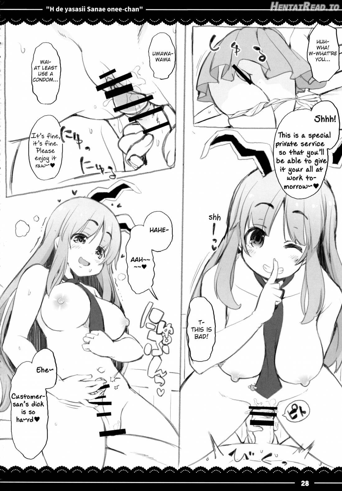 Ecchi de Yasashii Sanae Onee-chan Chapter 1 - page 26