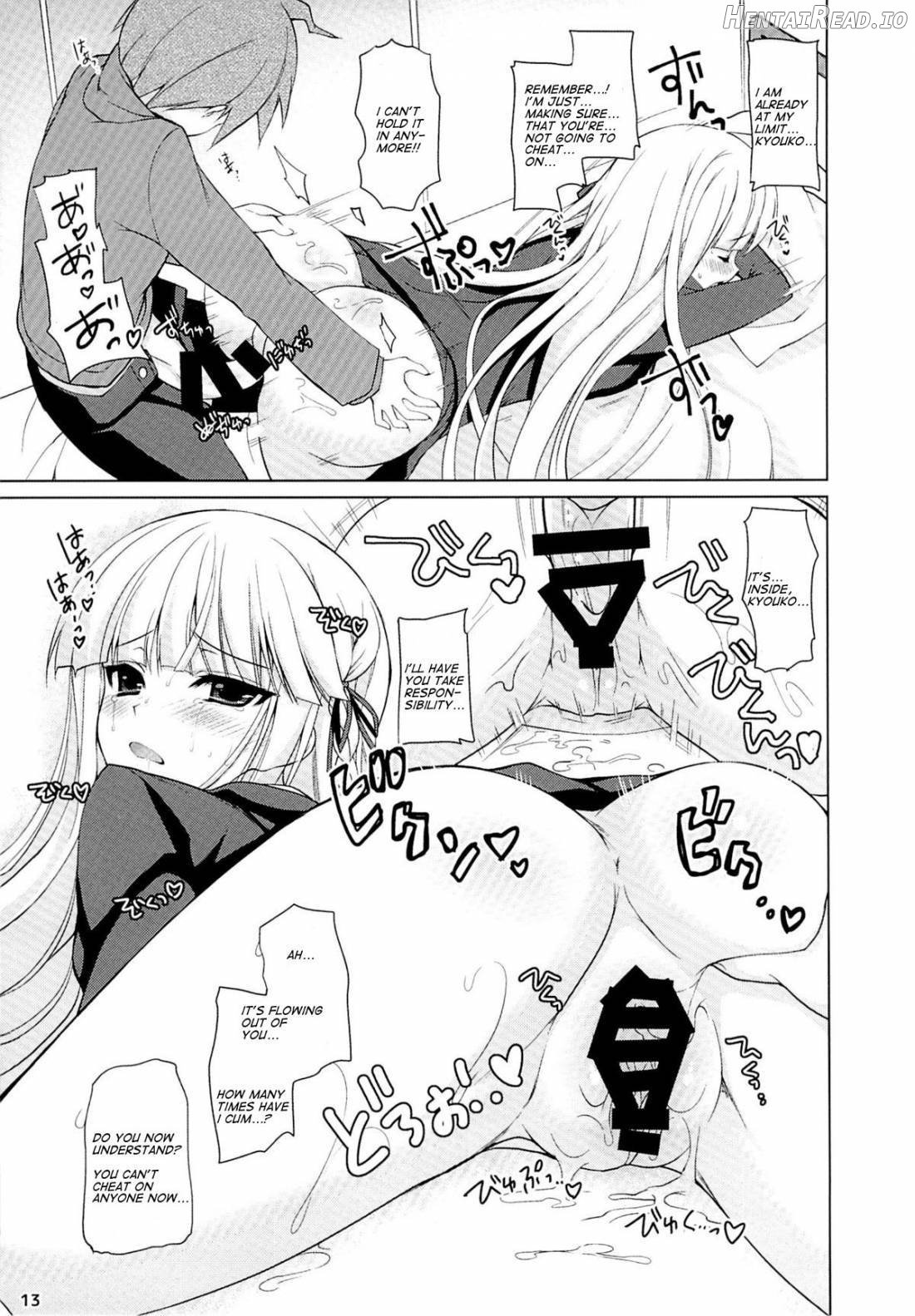 Boku to Kirigiri-san no Nanokakan Sensou Chapter 1 - page 10