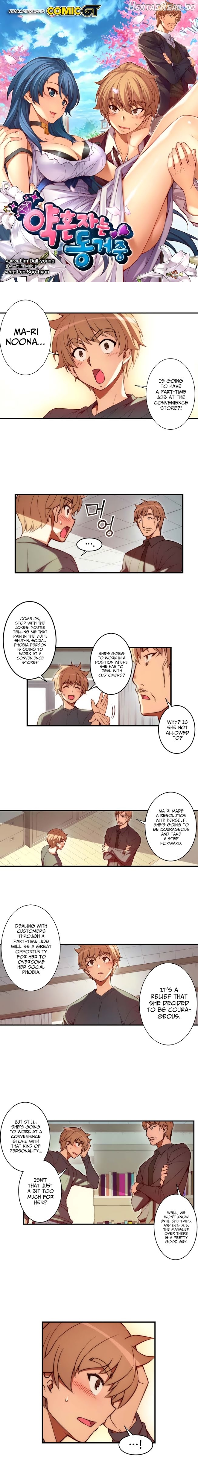 Cohabitation with the Fiancee Chapter 49 - page 2