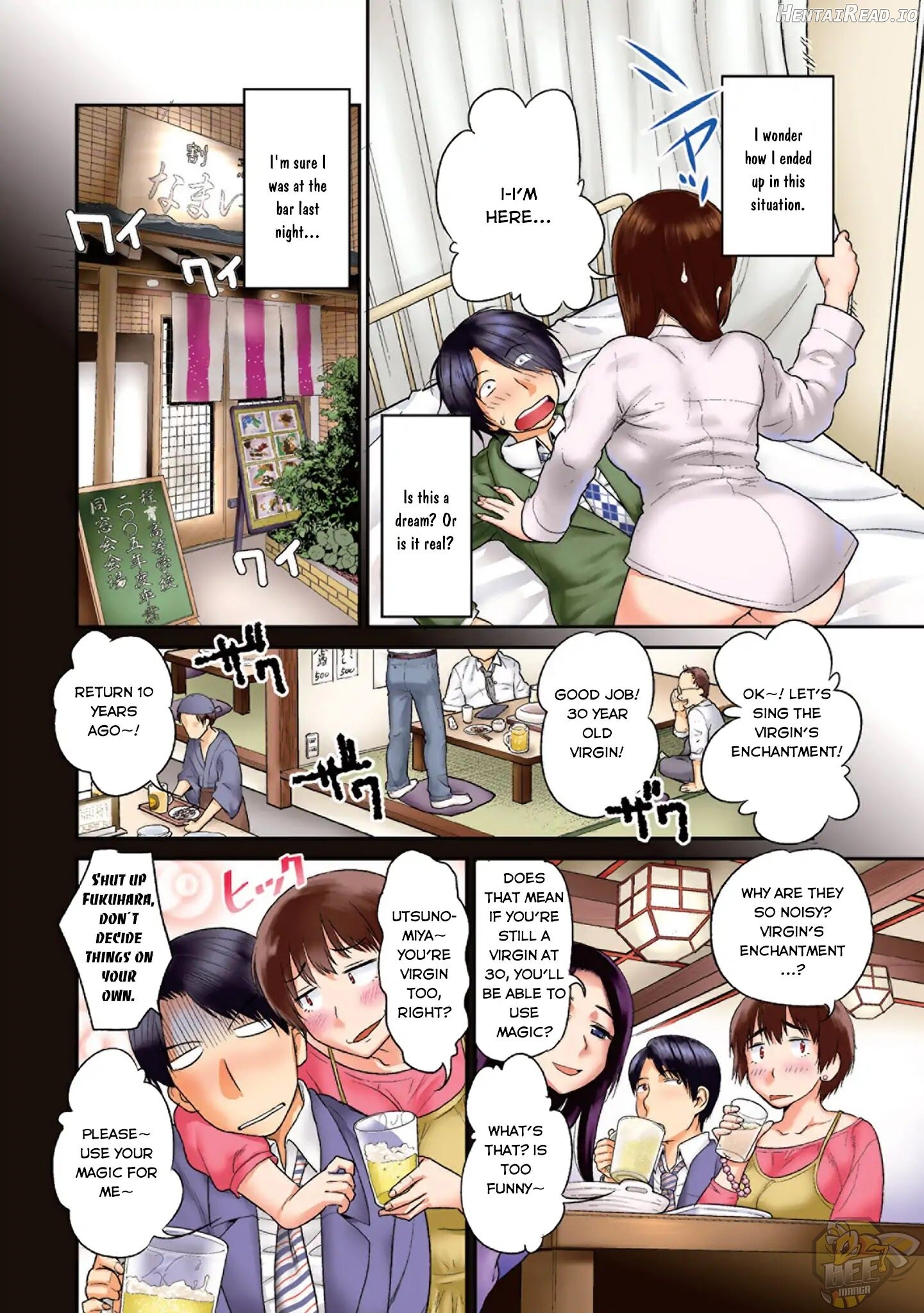 Fushida-sensei Is Always Wet Chapter 1 - page 5