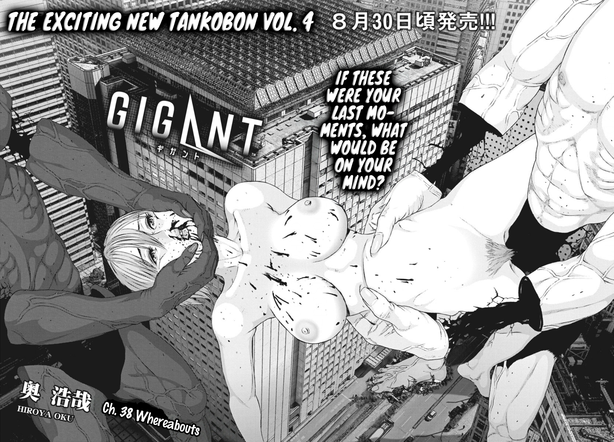 GIGANT Chapter 38 - page 3