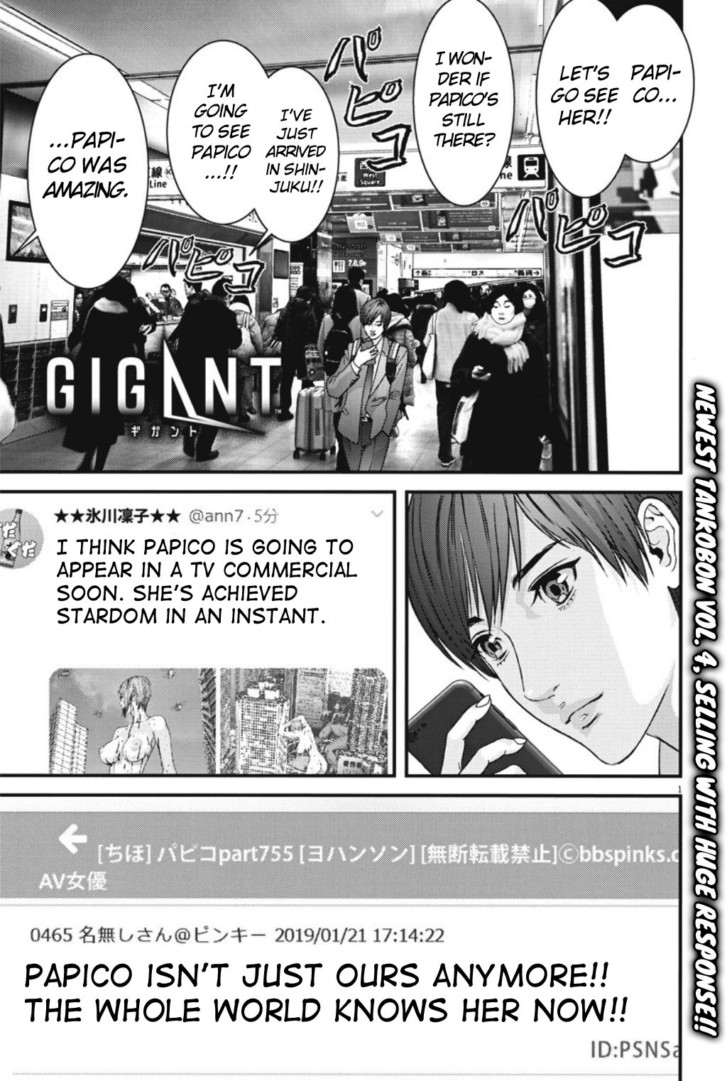 GIGANT Chapter 41 - page 2