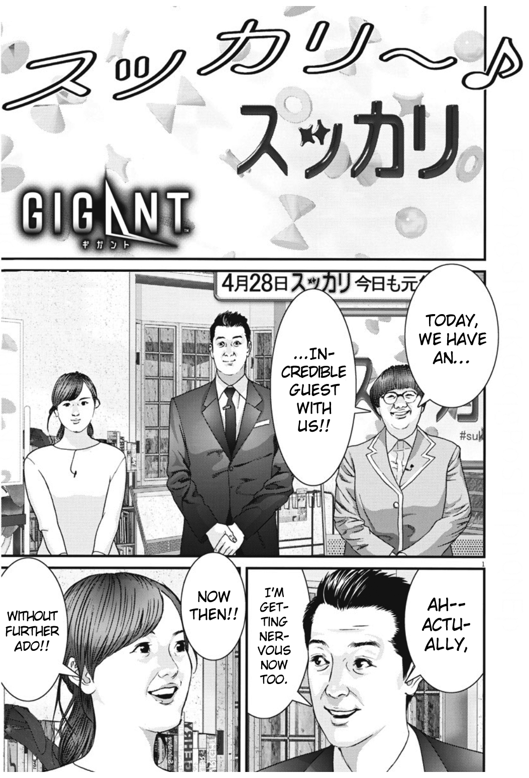 GIGANT Chapter 43 - page 2