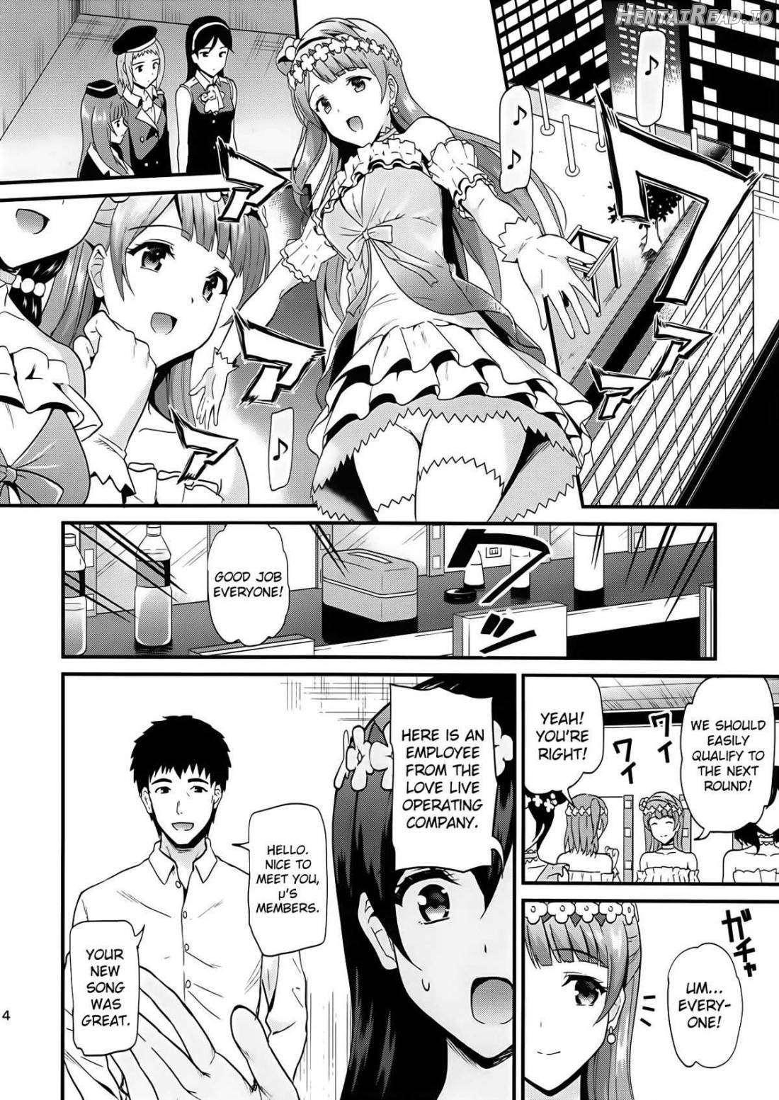 Kotori no Tobira Chapter 2 - page 11