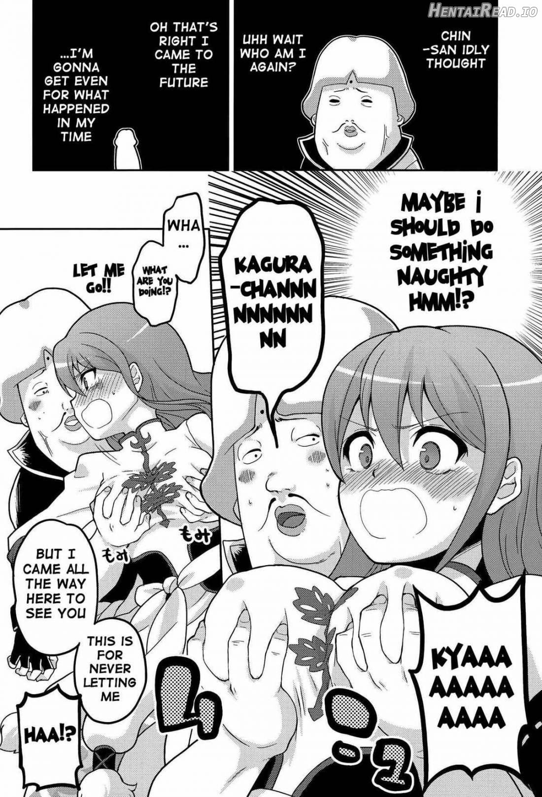 new!! Guratan wo Meshiagare Chapter 1 - page 3