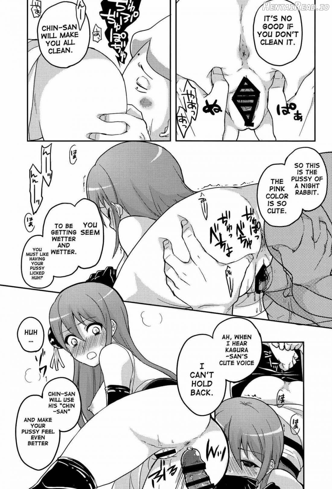 new!! Guratan wo Meshiagare Chapter 1 - page 7