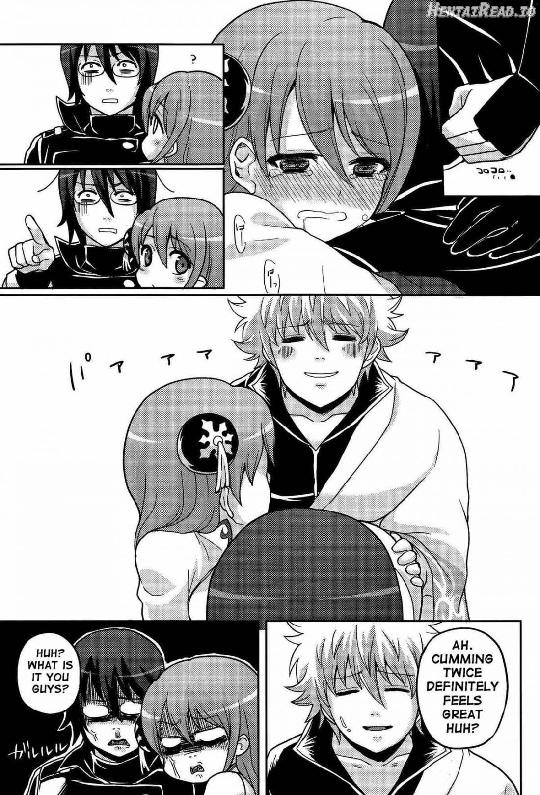 new!! Guratan wo Meshiagare Chapter 1 - page 21