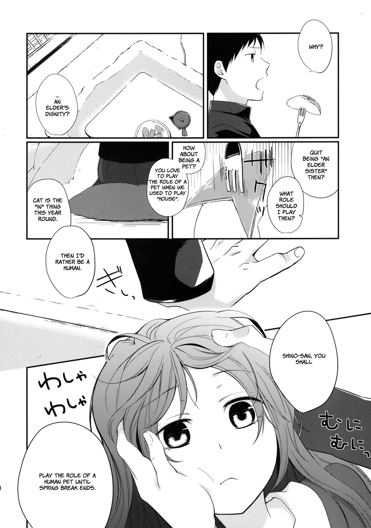 Kanojo no Pet Jinsei 3 Chapter 4 - page 9