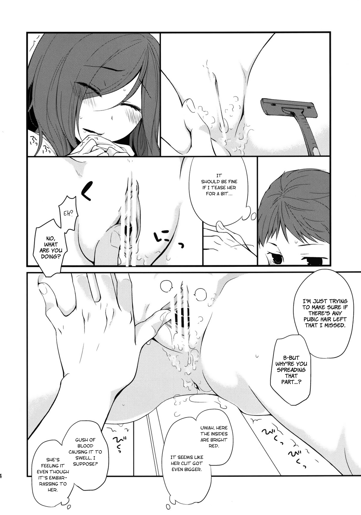 Kanojo no Pet Jinsei 3 Chapter 4 - page 13