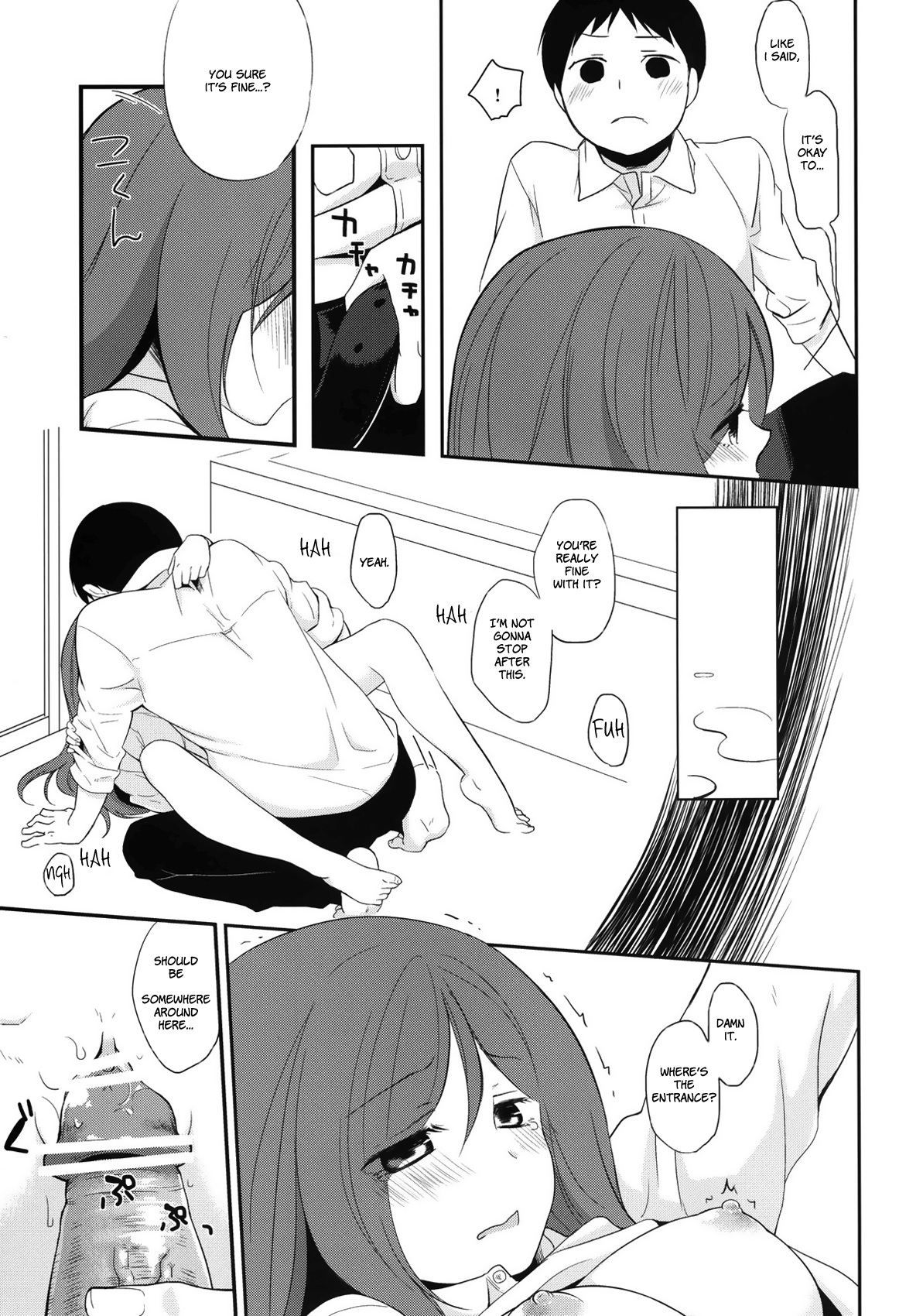 Kanojo no Pet Jinsei 3 Chapter 4 - page 16