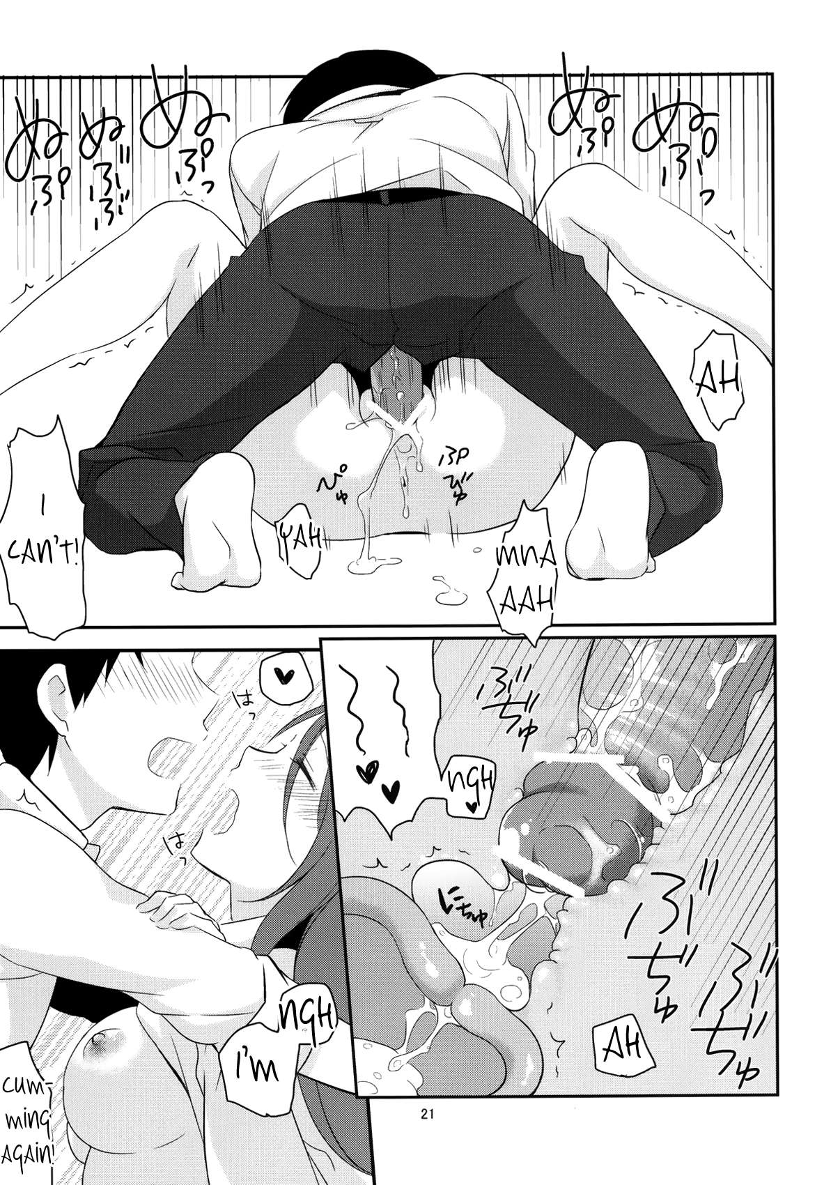 Kanojo no Pet Jinsei 3 Chapter 4 - page 20