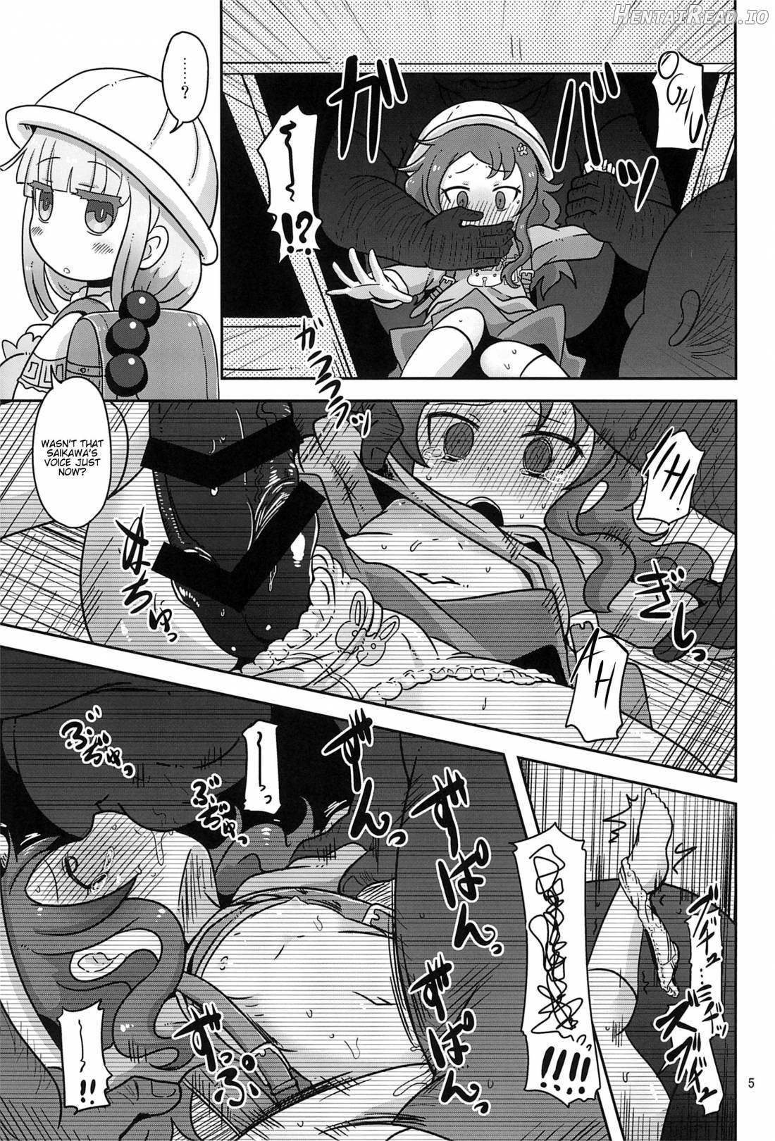 Dragonic Lolita Bomb! Chapter 1 - page 4