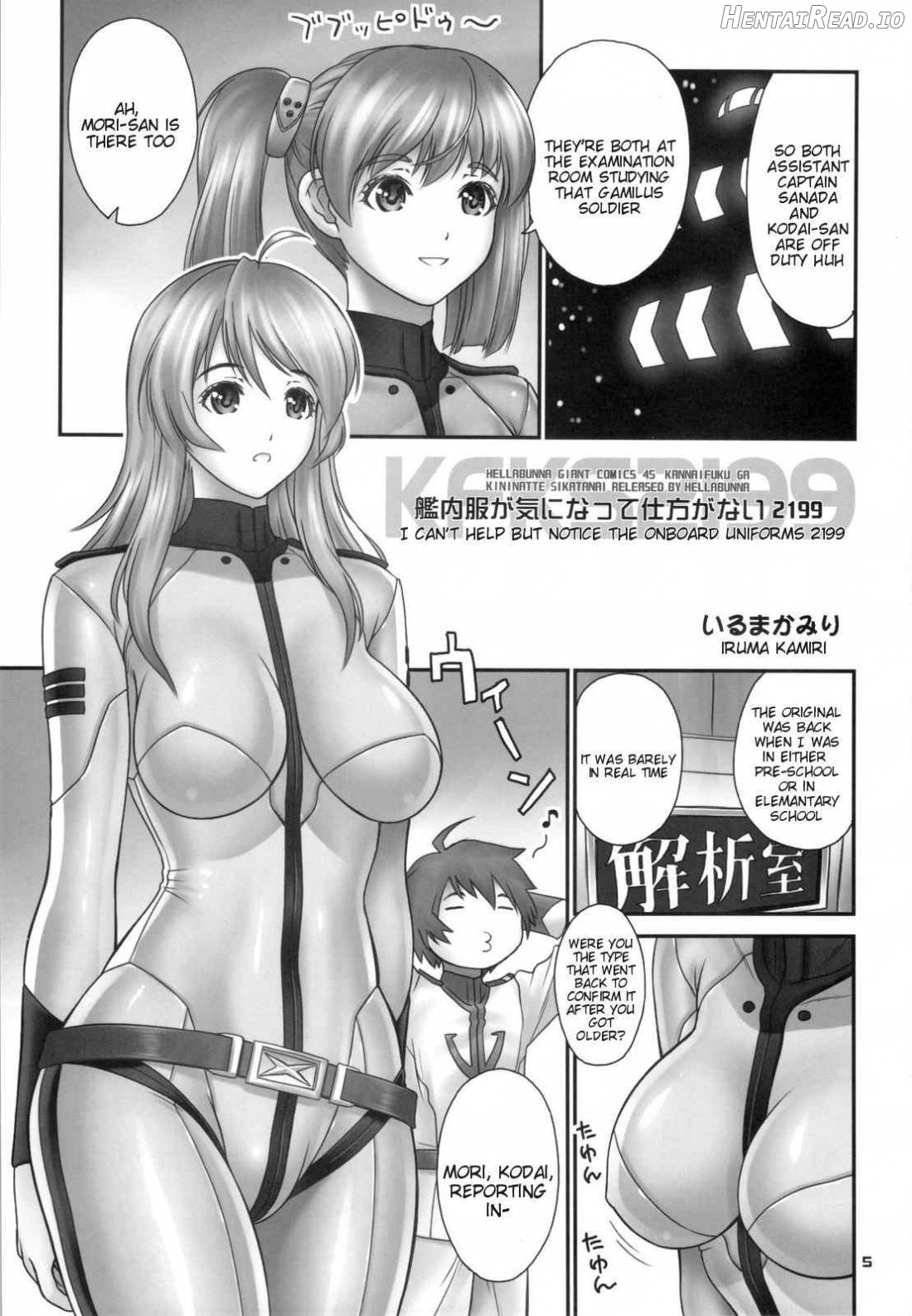 Kannai Fuku Gaki ni Natte Shikataganai 2199 Chapter 1 - page 3