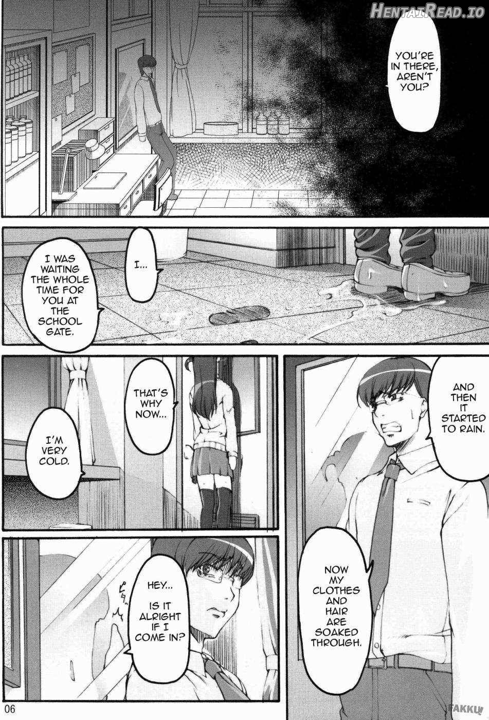 Tsukasa Blog Chapter 1 - page 4