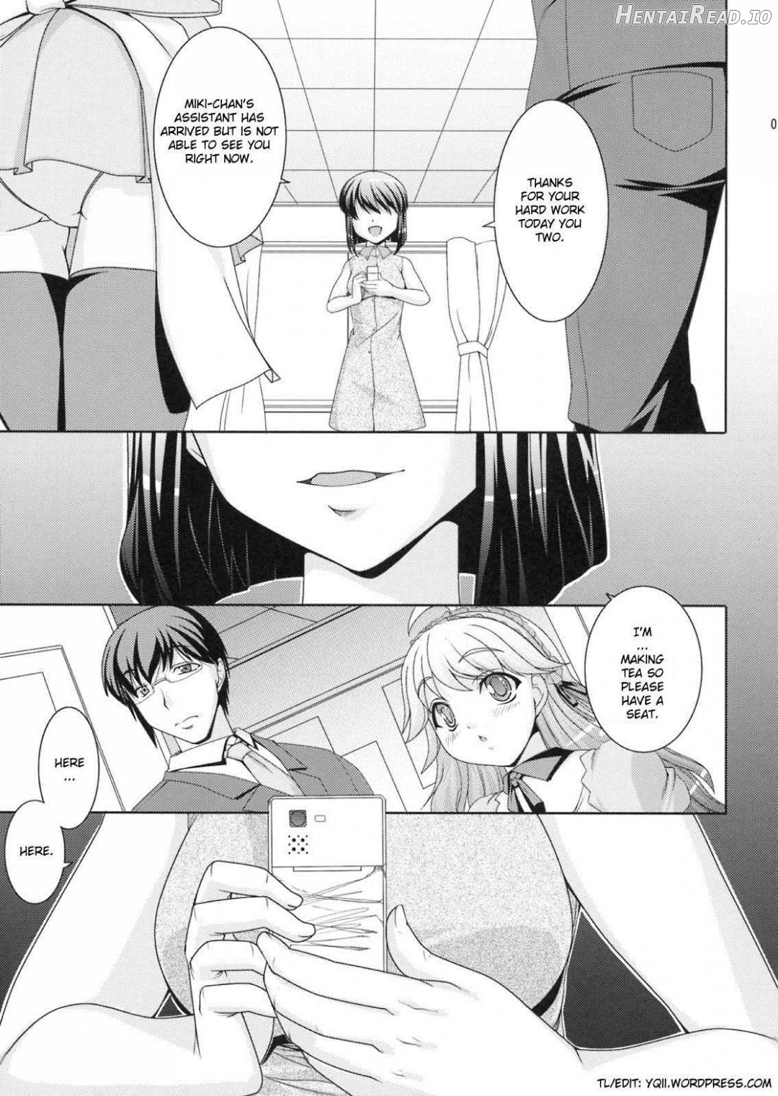 Yukiho no Ocha wa Koi no Aji Chapter 1 - page 6