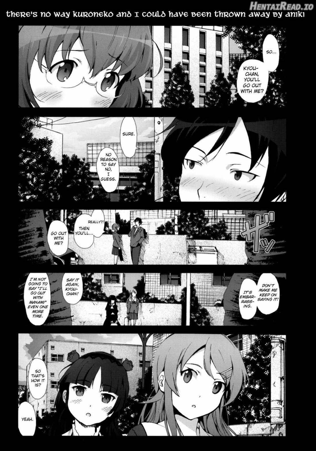 Kuroneko to Watashi ga Aniki ni Suterareta Hazu ga Nai Chapter 2 - page 2