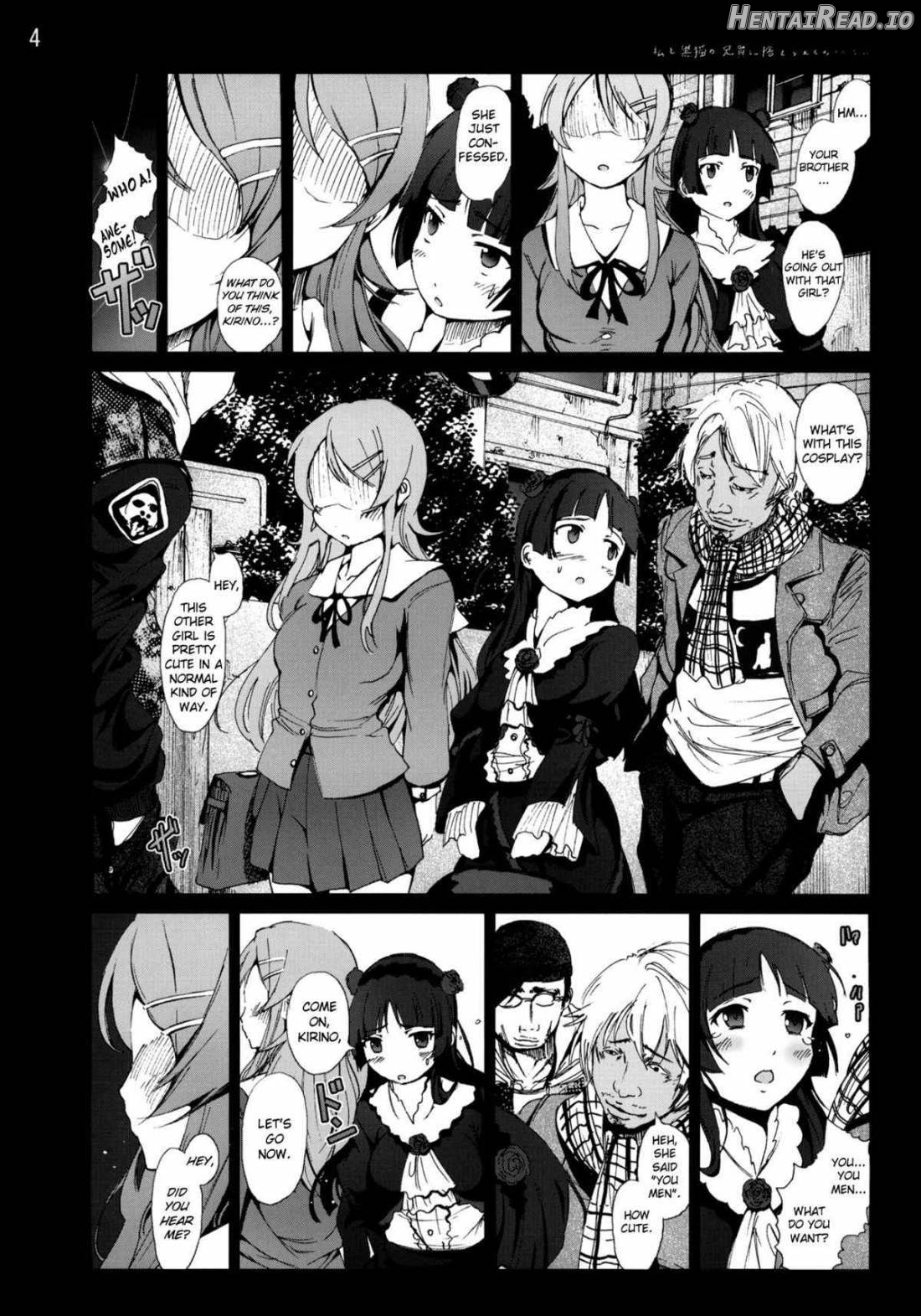 Kuroneko to Watashi ga Aniki ni Suterareta Hazu ga Nai Chapter 2 - page 3