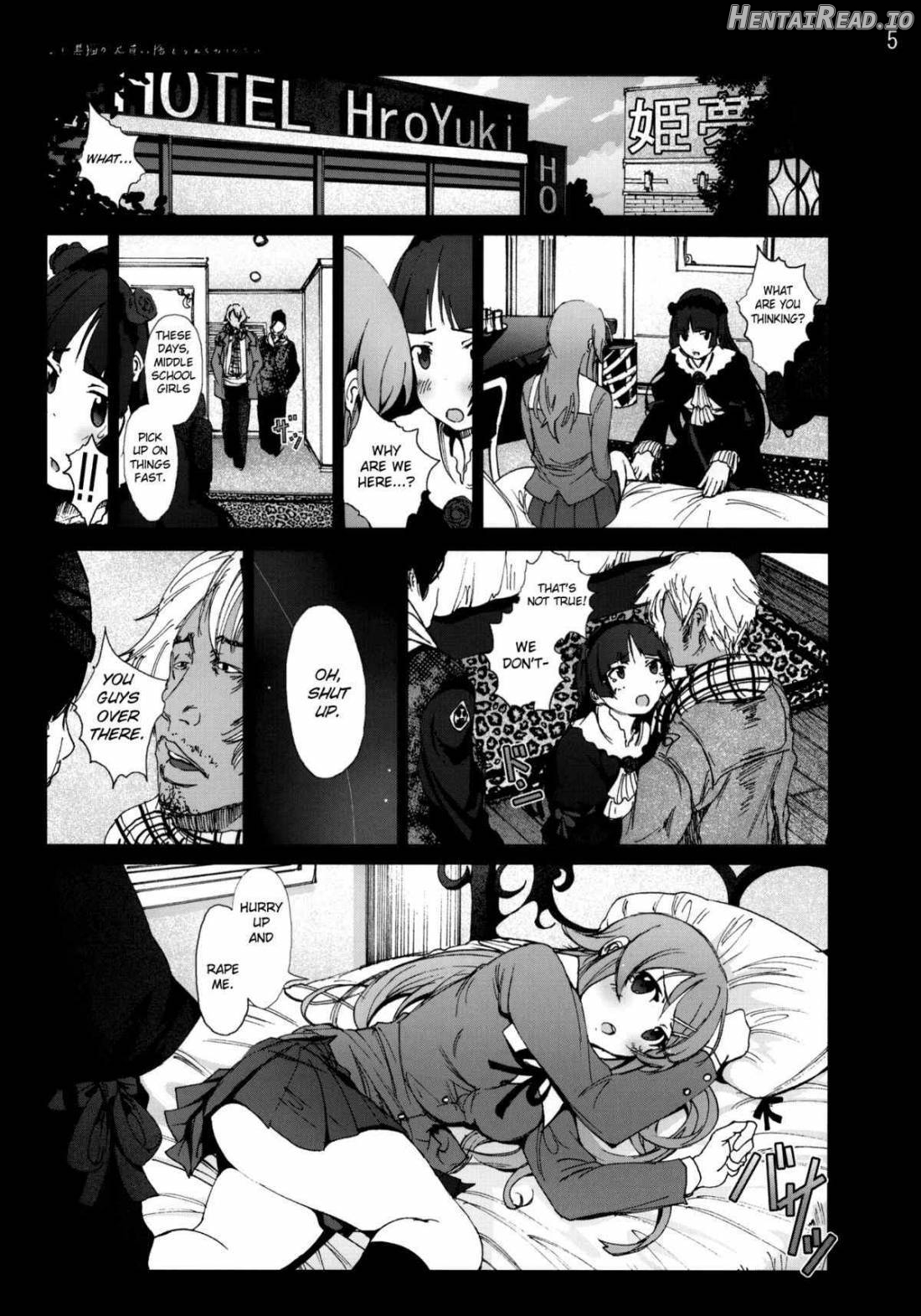 Kuroneko to Watashi ga Aniki ni Suterareta Hazu ga Nai Chapter 2 - page 4