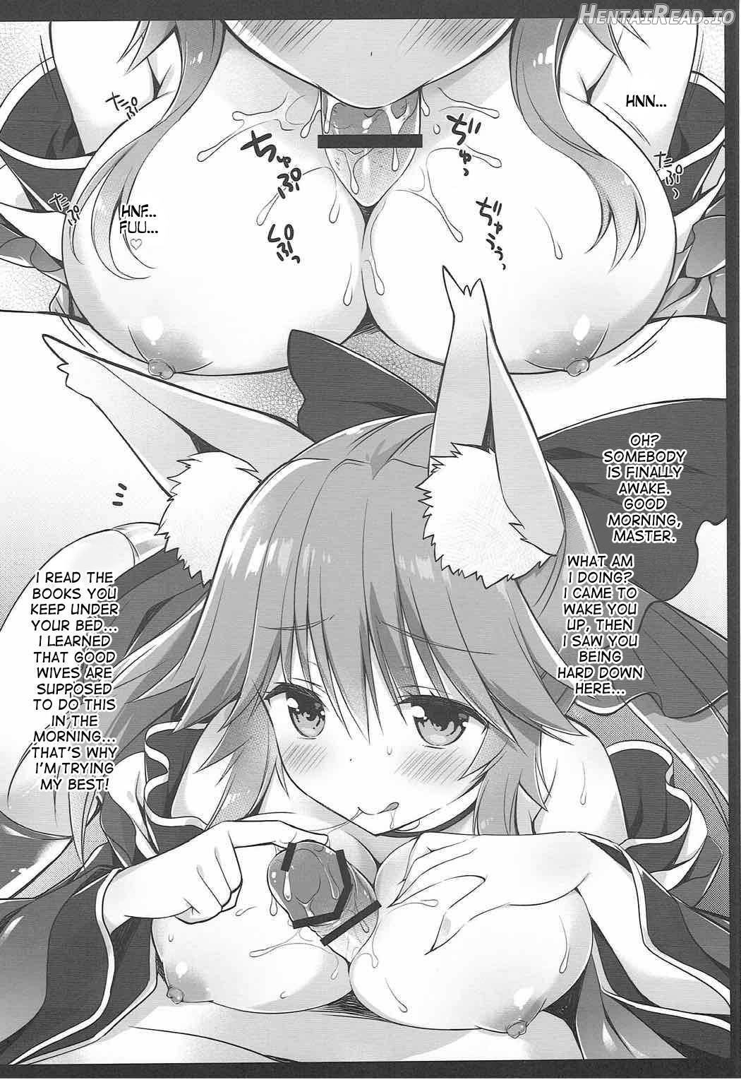 Ore to Tamamo to My Room 2 Chapter 1 - page 2