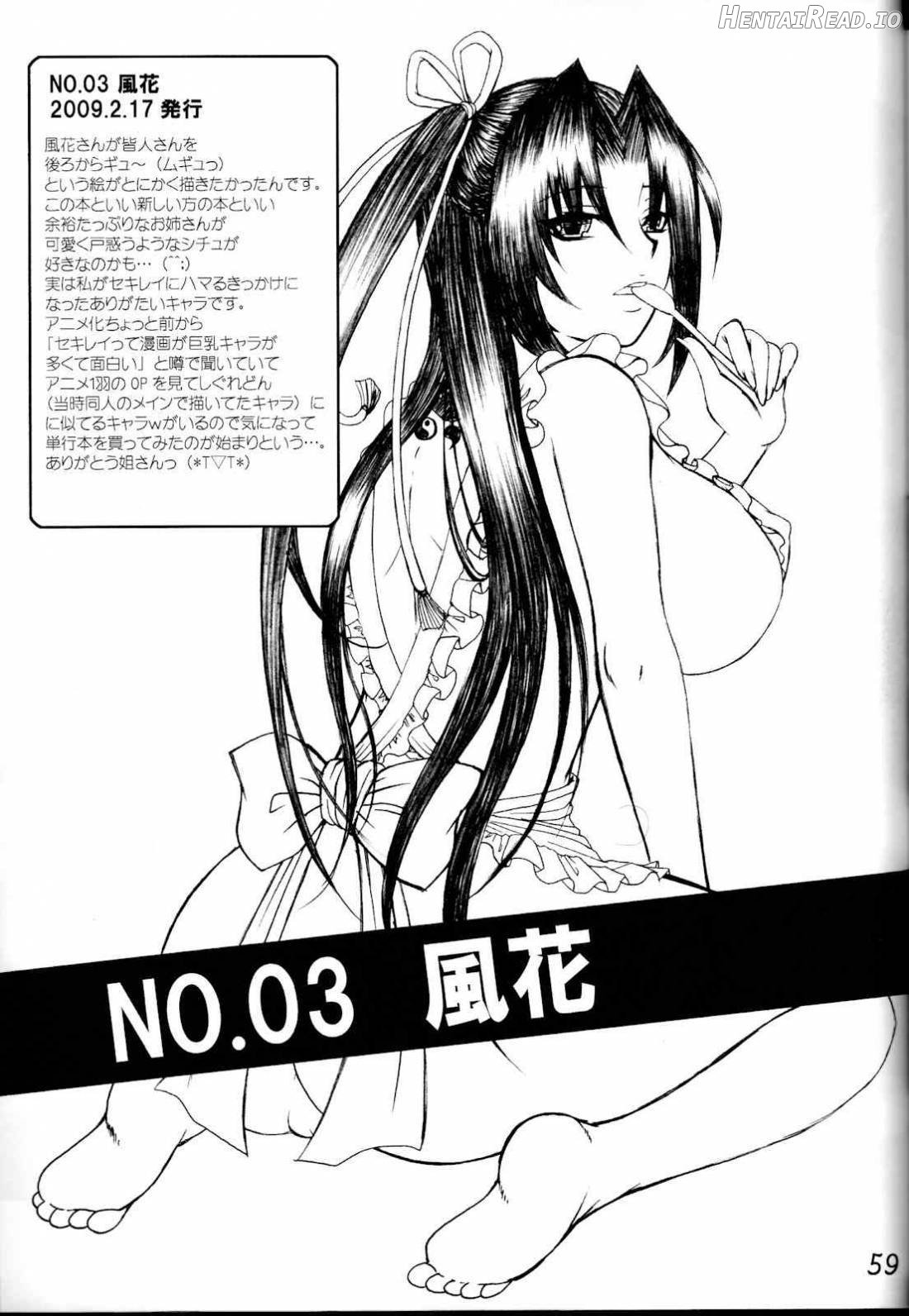 Ikuhisashiku -Honey Bump Sekirei Soushuuhen- Chapter 1 - page 56