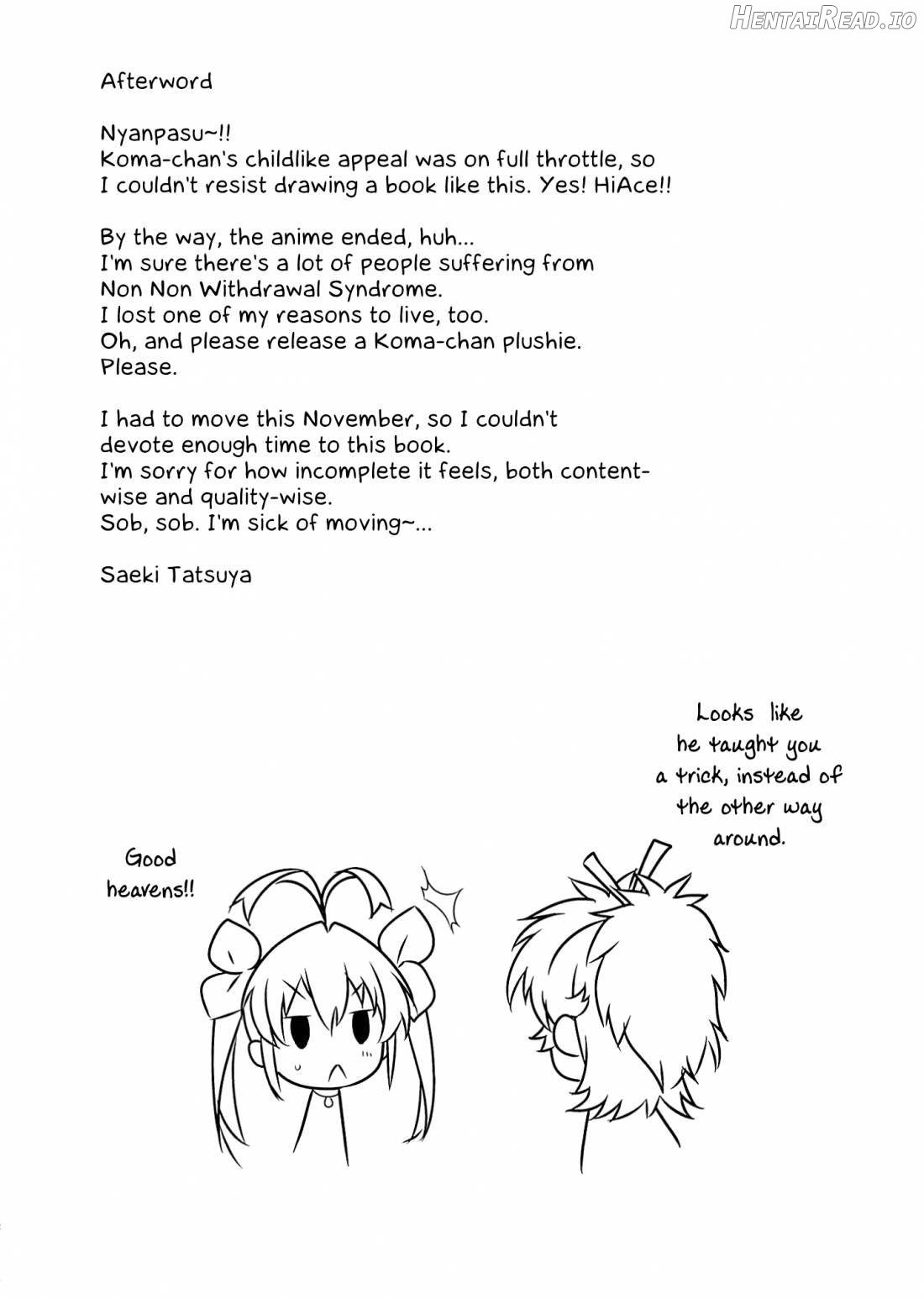 Kan Kan Biyori Chapter 1 - page 15