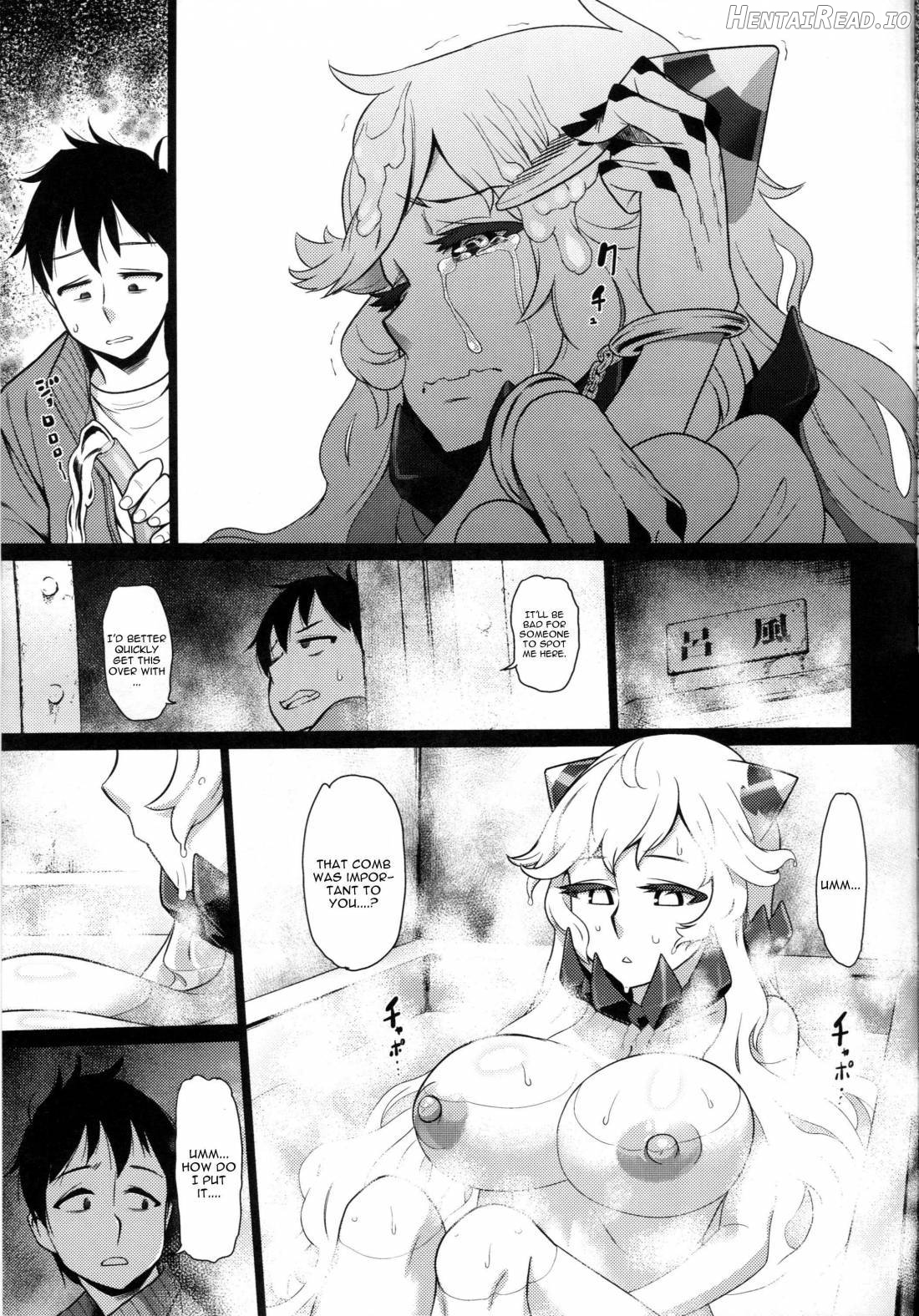 Toraware no Chuukanseiki ni Sasagu Banka Chapter 1 - page 14