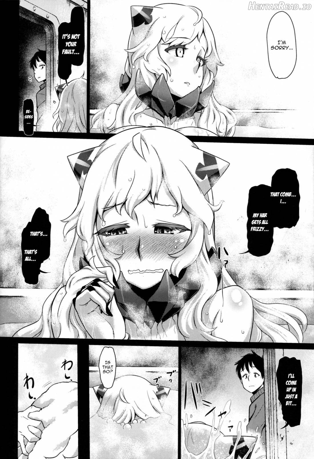 Toraware no Chuukanseiki ni Sasagu Banka Chapter 1 - page 15