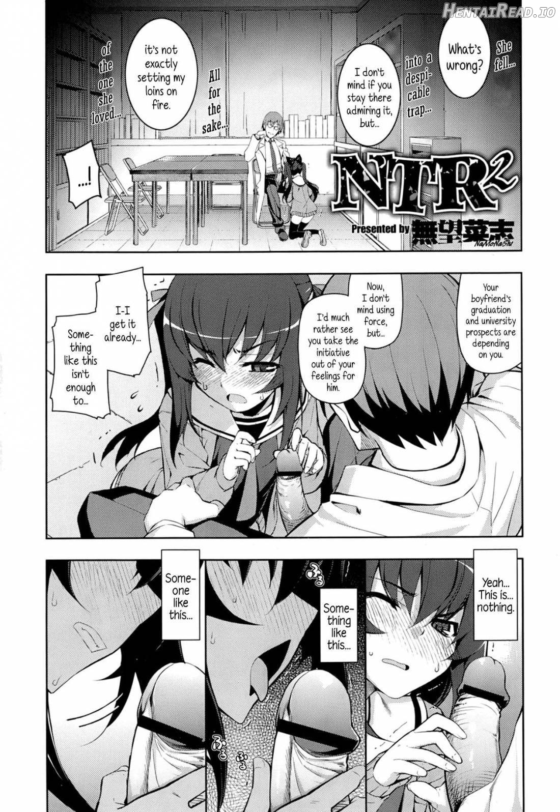 NTR² + Toranoana Special Book + Another Day Chapter 1 - page 4